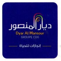 DYAR AL MANSOUR