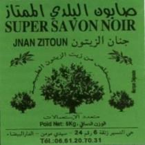 SUPER SAVON NOIR - JNAN ZITOUN