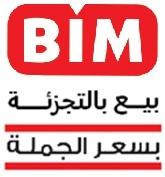BIM BAYEE BI ALTAJZIA BI SIIR ALJOMLA