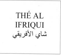THE AL IFRIQUI