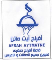 AFRAH AYTMATNE
