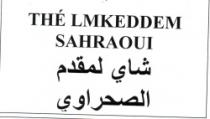 THE LMKEDDEM SAHRAOUI