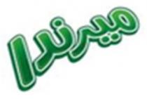 MIRINDA