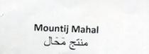 MOUNTIJ MAHAL