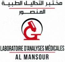 LABORATOIRE AL MANSOUR