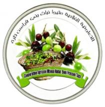 COOPÉRATIVE AGRICOLE MTIOUA NABAT BENI FRASSEN TAZA
