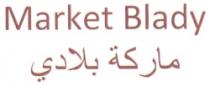 MARKET BLADY