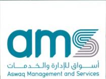 ASWAQ MANAGEMENT SERVICES