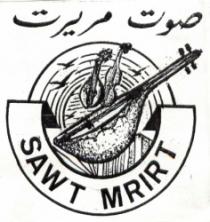 SAWT MRIRT