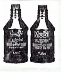 MOBIL SUPER XHP TURBO