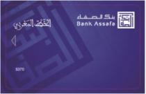 AL KHAT AL MAGHRIBI