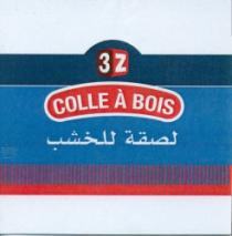 3Z COLLE À BOIS