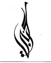AL-ZU'BI