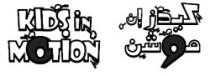 KIDS IN MOTION
