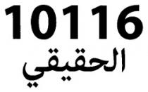 10116 AL HAKIKI