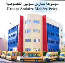GROUPE SCOLAIRE MOLIERE PRIVE