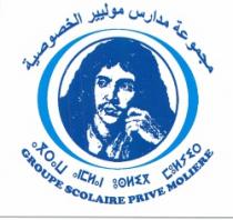 GROUPE SCOLAIRE MOLIERE PRIVE