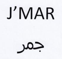 J'MAR