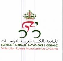 FEDERATION ROYALE MAROCAINE DE CYCLISME