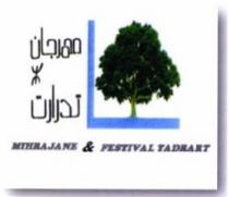FESTIVAL & MIHRAJANE TADRART