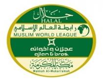 HALAL MUSLIM WORLD LEAGUE AJLAN & BROS. MAKKAH AL-MUKARRAMAH