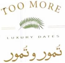 TOO MORE
