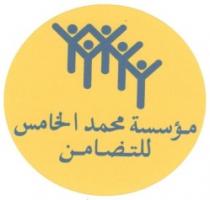 MOASSASSAT MOHAMED ALKHAMISS LITADAMOUN