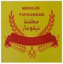 MOULIN TIFOUSSAR