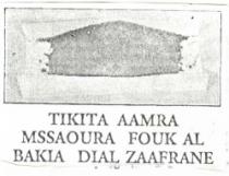 TIKITA AAMRA MSSAOURA FOUK AL BAKIA DIAL ZAAFRANE