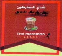 THE MARATHON