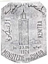 MINOTERIE DU GHARB / MATHANAT AL MAGHRIB
