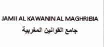 JAMII AL KAWANIN AL MAGHRIBIA