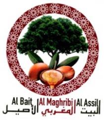 AL BAIT AL MAGHRIBI AL ASSIL