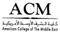 ACM AMERICAN COLLEGE OF THE MIDDLE EAST