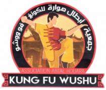 ASSOCIATION ABTAL HOUARA KUNG FU WUSHU