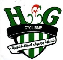 HASSANIA GUERCIF CYCLISME