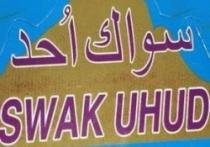 SWAK UHUD