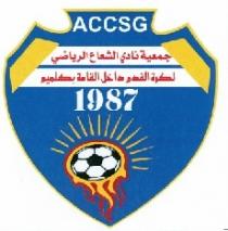 ACCSG 1987