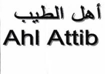 AHL ATTIB