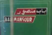 BAB MANSOUR