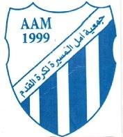 JAMIAT AMAL AL MASSIRA LI KORAT AL KADAM AAM