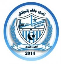 CLUB WAFAE LARACHE 2014