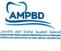 ASSOCIATION MAROCAINE DE PREVENTION BUCCO-DENTAIRE