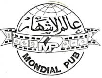 MONDIAL PUB/MP/ALAM AL ICHHAR