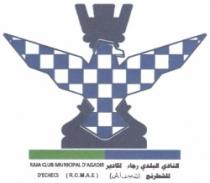 RAJA CLUB MUNICIPAL D'AGADIR D'ECHECS (R.C.M.A.E)