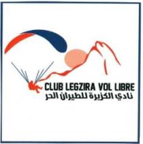 CLUB LEGZIRA VOL LIBRE