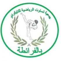 JAMEYAT TASSAOUT ARRIYADIA LI TAEKWONDO BI LAFRAITA