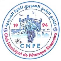 CLUB MUNICIPAL DE PETANQUE ESSAOUIRA