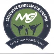 ASSOCIATION MAAMOURA GYM SPORTIVE