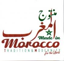 MADE IN MOROCCO